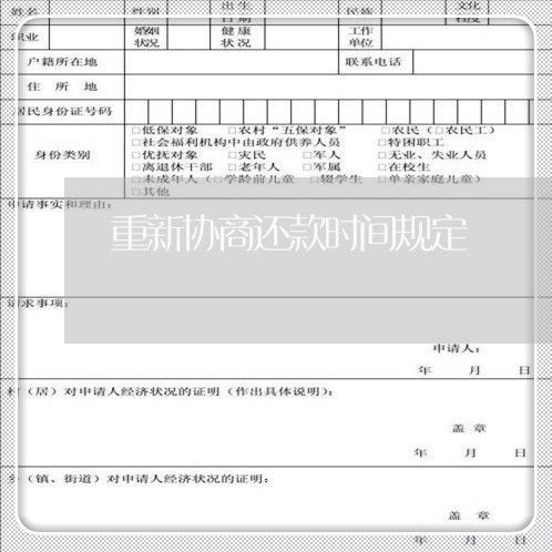 收到网贷起诉传票，我该怎么办？还能协商吗？