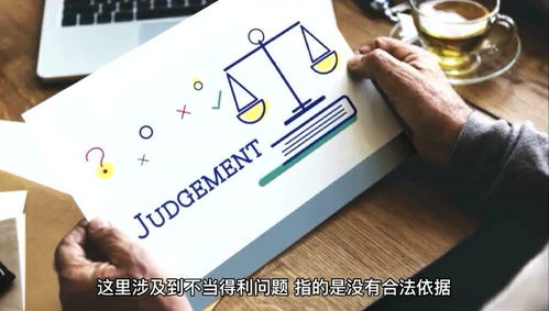 单位不交社保，我该如何追回？