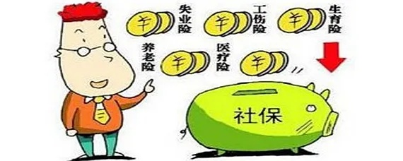 在普宁开公司，不交社保真的能省心吗？