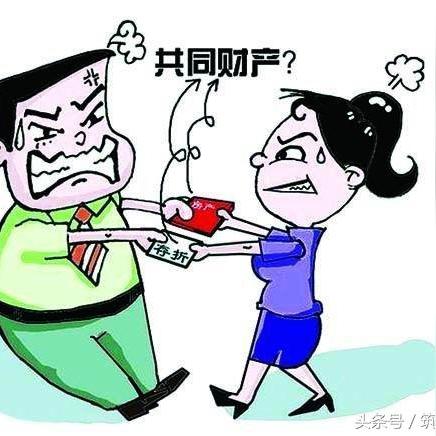 离婚后，公积金到底多久才能取出来？