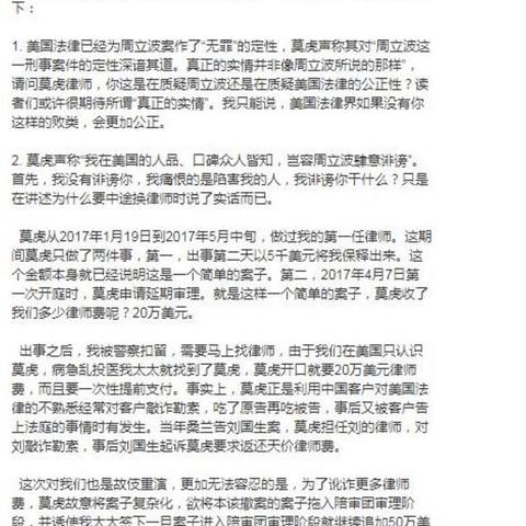 律师怎么收费？一文讲透律师费的明码标价与隐藏门道