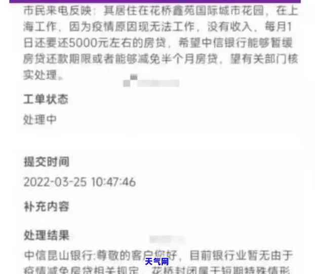 逾期四年的网贷要起诉我，真的会被追责吗？