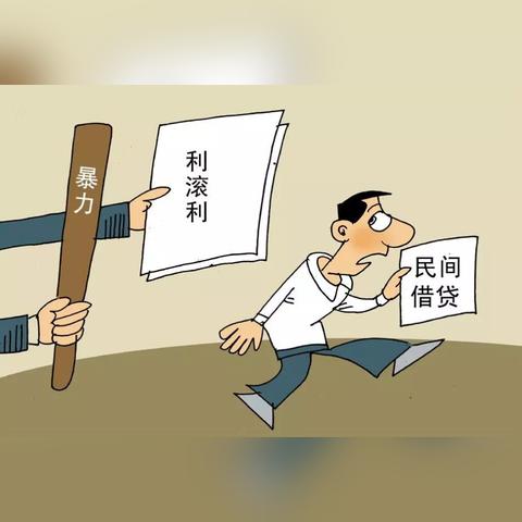 网贷逾期被起诉，费用到底要承担哪些？