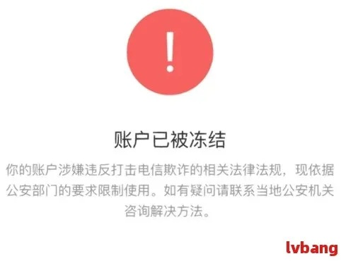 网贷还不上被起诉，银行卡突然被冻结了怎么办？