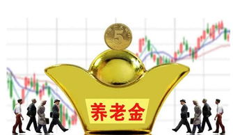 工资上交老婆，社保却断了缴？别让爱成了法律风险！