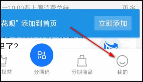借呗逾期网商贷会降额吗？一文读懂信用连锁反应