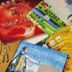 工行信用卡1万逾期5年，真的会被列入老赖名单吗？