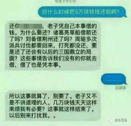 逾期1年不还钱，银行真的会当成呆账处理吗？