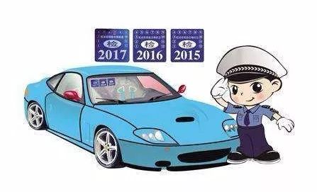 车辆逾期年检1年多，车主会面临哪些麻烦？