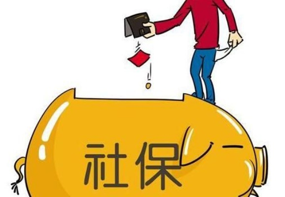 疫情之下，老板能不给我交社保吗？