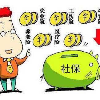 公司说不用交社保，折现更划算？这3种情况你可能被坑了！