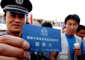 云南艾维为何敢不交社保？背后藏着多少打工人的辛酸泪？