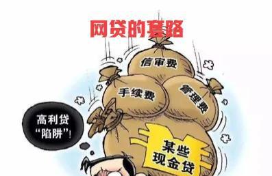 2020年借的网贷，现在被起诉了还有效吗？