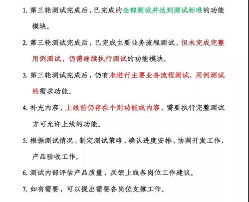 离职申请书怎么写？专业律师教你避坑指南！