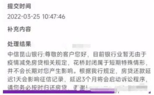 被起诉了，还能去申请网贷吗？