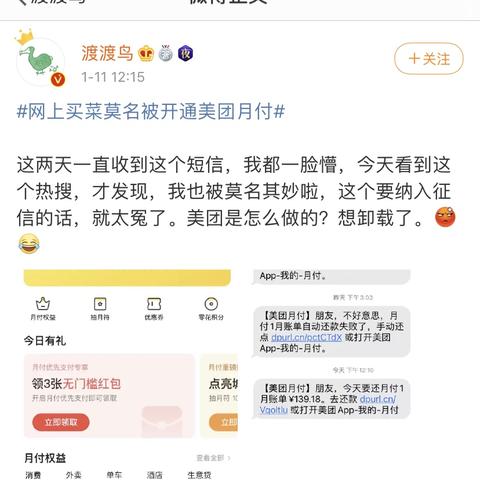 网贷逾期多久上征信？拖1天和拖30天后果差多少？