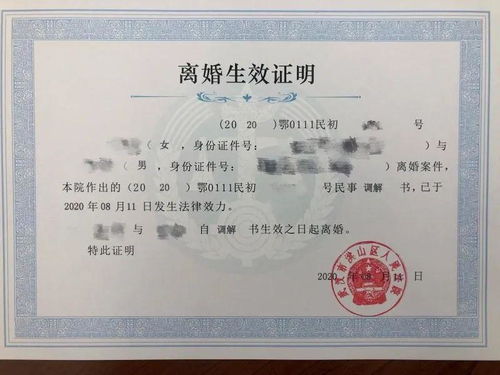 离婚后，到底要等多久才能拿到判决书呢？
