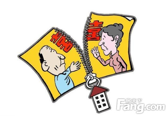 离婚后多久才能买房？真不是一句话能说清的事儿！