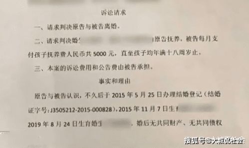 起诉离婚后，到底要等多久才能拿到判决书？