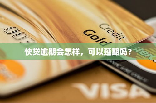 网贷逾期被起诉？法院到底会怎么判？