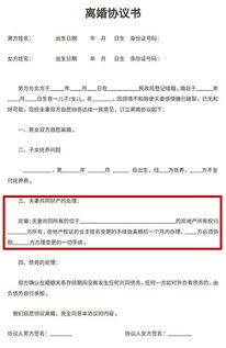 一、离婚后，房产过户手续到底要多久才能办完？
