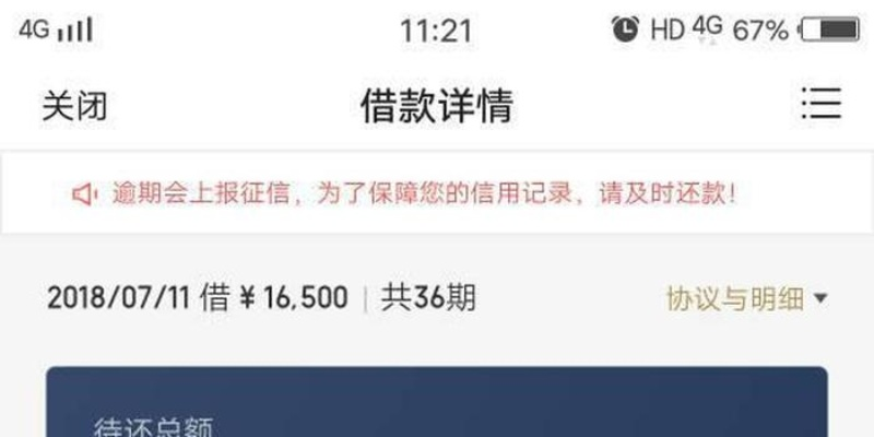 网贷逾期被暴力催收，去黑猫投诉真的有用吗？