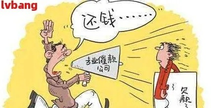 网贷逾期不还的法律责任是什么？后果比你想象的更严重！