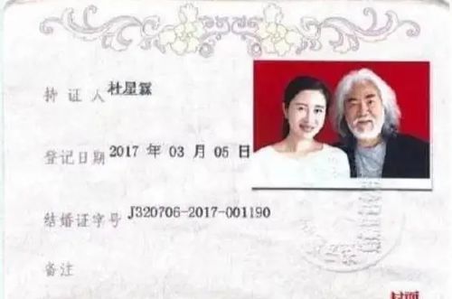 离婚后多久才能再次领证结婚呢？