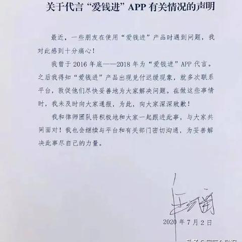 网贷逾期不还，到底会触犯哪些法律？资深律师一文说透！