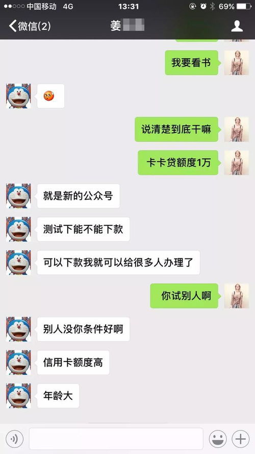 女大学生借网贷逾期未还，到底有多严重？