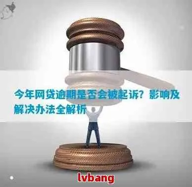 网贷机构违法被起诉，我们的钱还能拿回来吗？