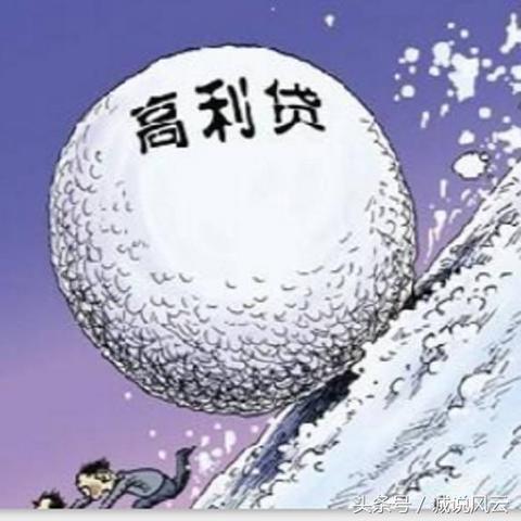 网贷逾期一年多了也没事？别被侥幸心理害了你！