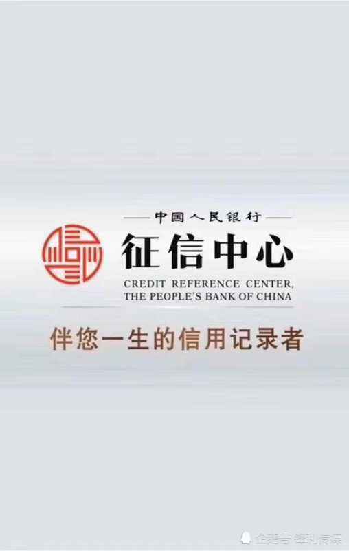 征信花了还能翻身吗？律师教你3招科学修复信用记录！