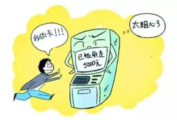 银行卡丢了别慌！手把手教你如何补办不踩坑