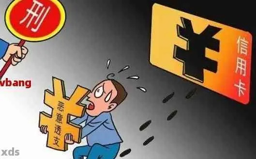 两万信用卡逾期一年，真的会坐牢吗？