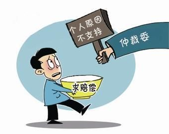 公益岗位不交社保，是福利还是陷阱？