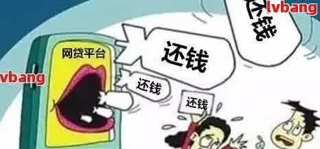 四家网贷没逾期怎么办啊？资深律师教你应对策略！