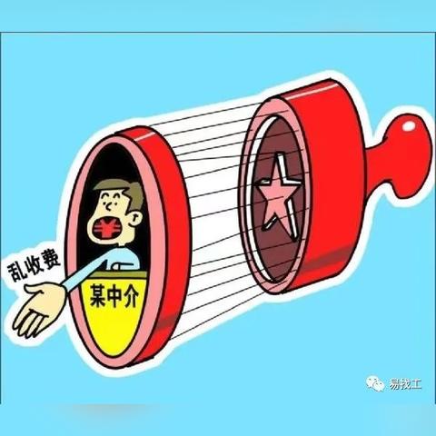 报销单填写不当竟导致公司损失？这份避坑指南请收好！