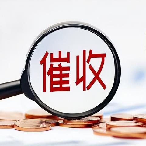 逾期一年了，债务还能要回来吗？专业律师教你如何有效催收