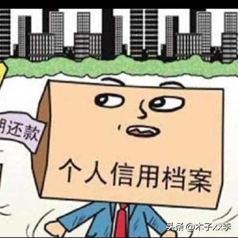 网贷逾期了，银行能直接从信用卡里扣钱吗？