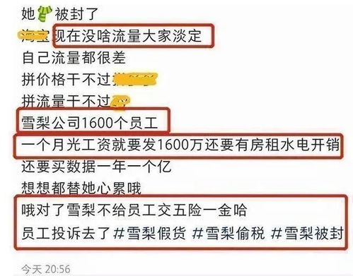 个人申请不交社保，真的是省钱妙招吗？