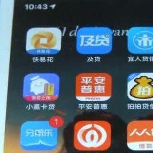 网贷不小心逾期了一次，会留下信用污点吗？律师教你3招补救！