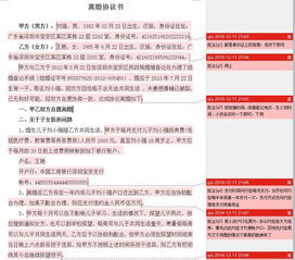 个人档案到底怎么查？律师手把手教你合法调取！
