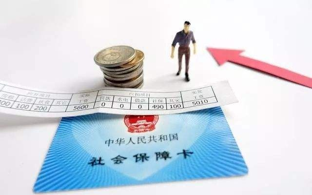 社保不交要补缴吗？别等吃亏才后悔！