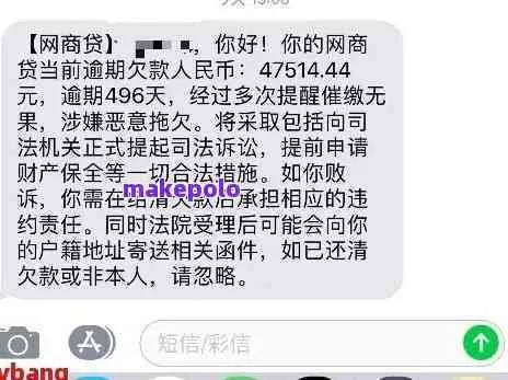 网贷网赌逾期被起诉了？别慌！律师教你怎么办