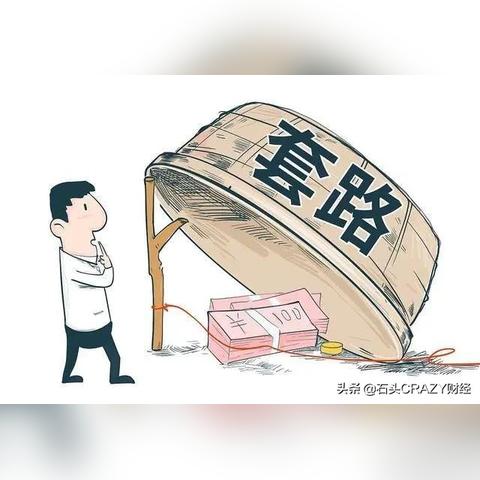 网贷逾期一星期就上征信？真相可能比你想象的更严重！