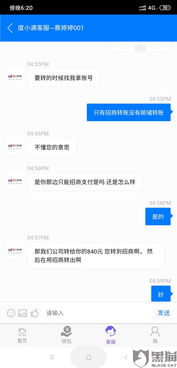 商家不退款怎么办？教你合法维权！