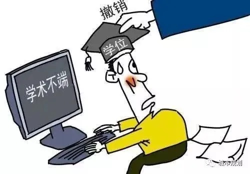 学历造假防不胜防？手把手教你如何查证学历真伪！