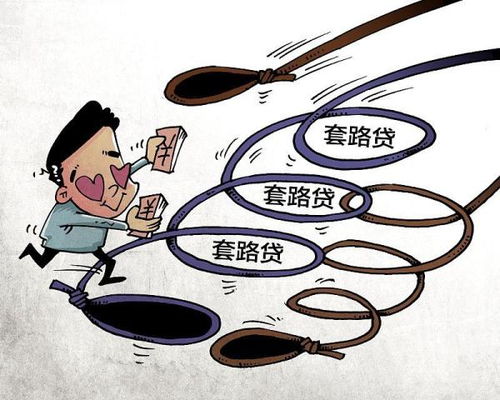 打电话跟你说网贷逾期是真的吗？揭秘网贷催收的真相与法律应对