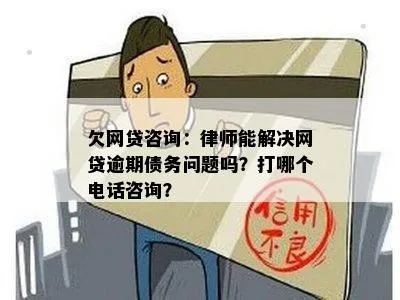 大家好，我是你们的朋友王律师。今天咱们来聊一个很多人都关心，甚至有点害怕的话题，欠了网贷，到底会不会被起诉？
